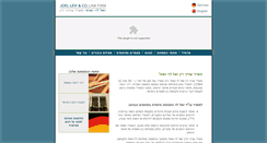 Desktop Screenshot of he.jl-lawfirm.com