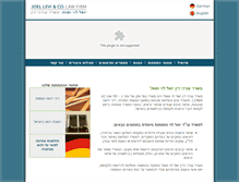 Tablet Screenshot of he.jl-lawfirm.com